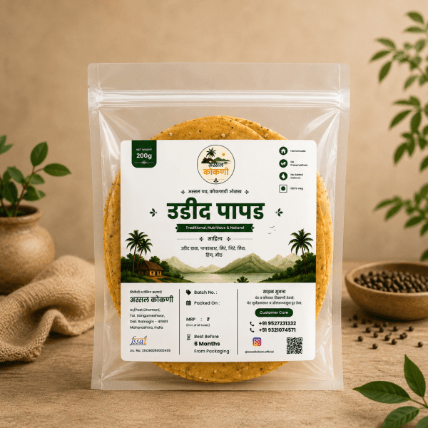 उडीद पापड