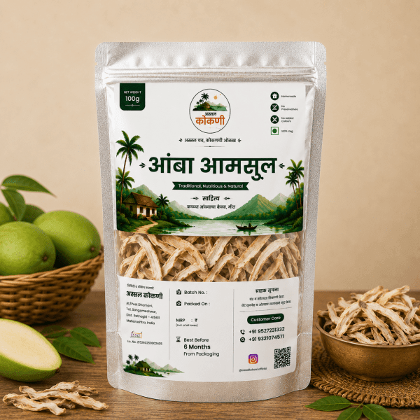 आंबा आमसूल