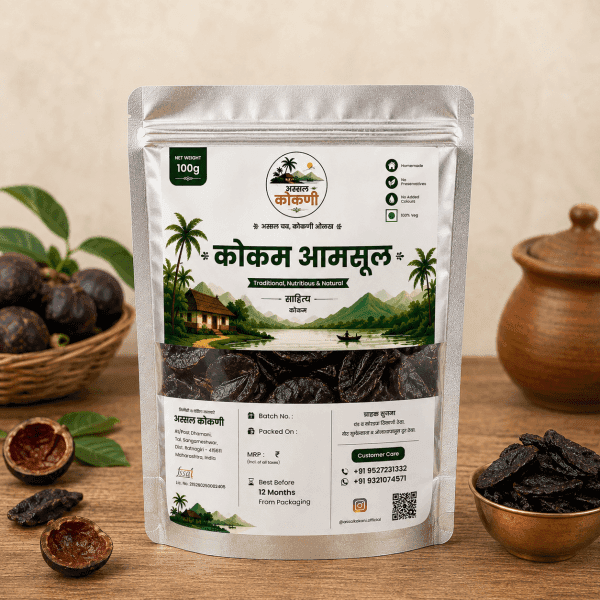 कोकम आमसूल