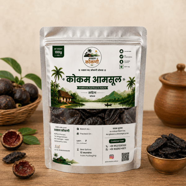कोकम आमसूल